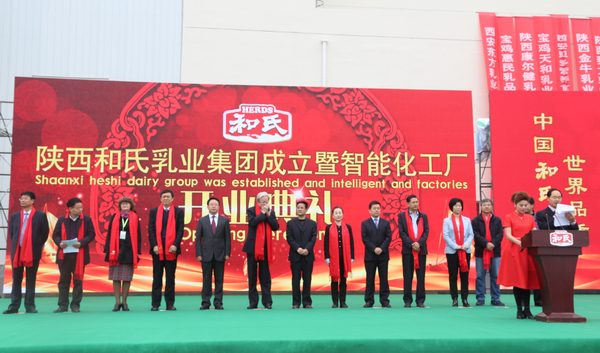 中国·3044永利集团(股份)有限公司-官方网站
