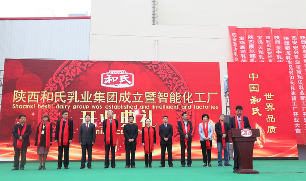 中国·3044永利集团(股份)有限公司-官方网站