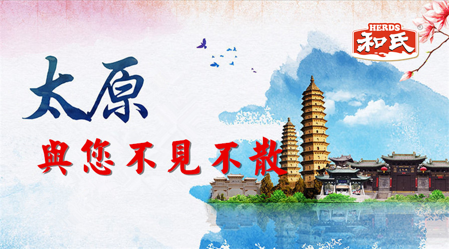 中国·3044永利集团(股份)有限公司-官方网站