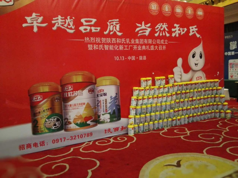 中国·3044永利集团(股份)有限公司-官方网站
