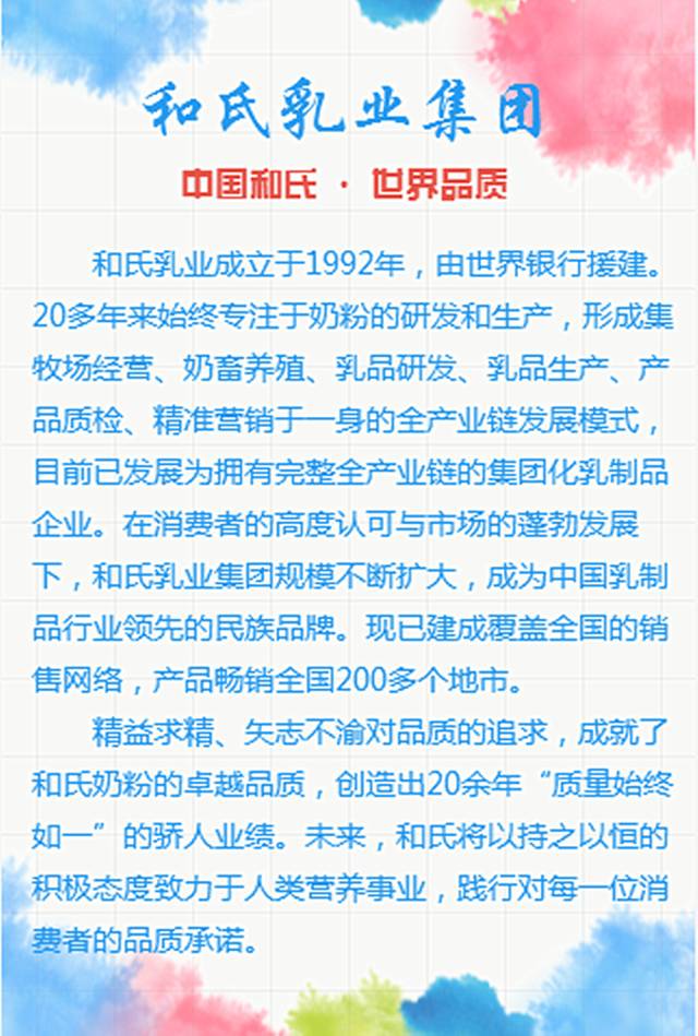 中国·3044永利集团(股份)有限公司-官方网站