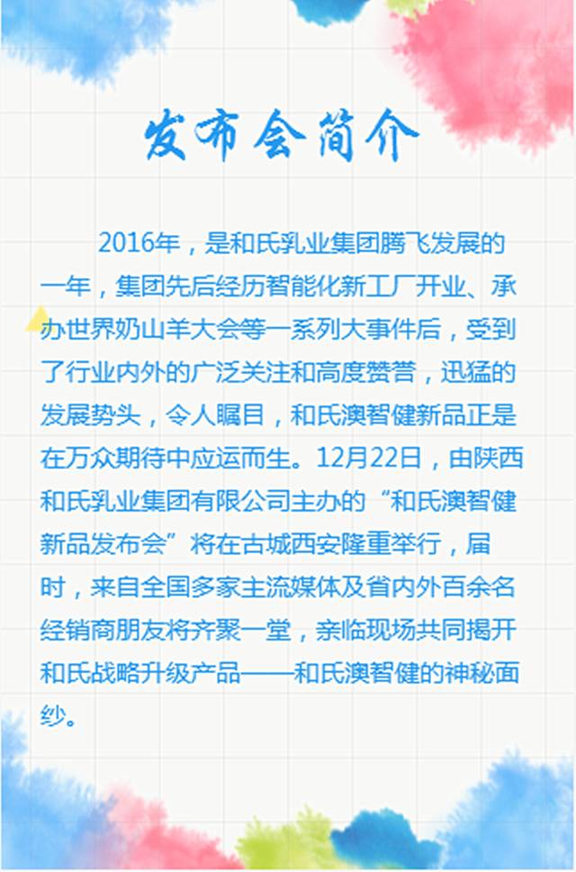 中国·3044永利集团(股份)有限公司-官方网站