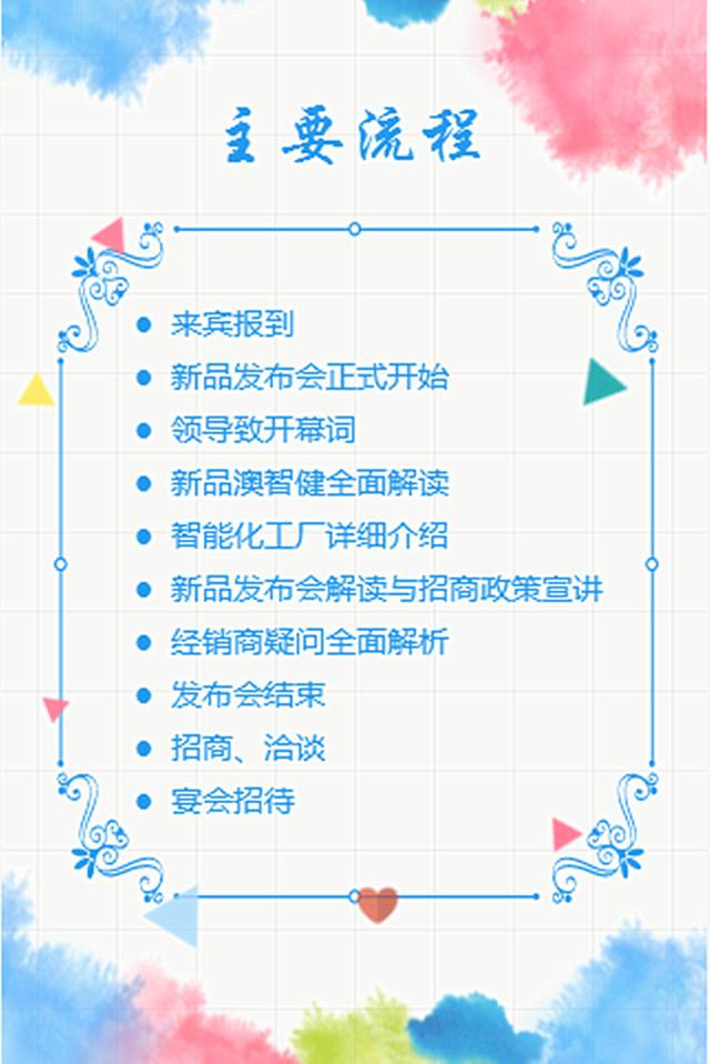 中国·3044永利集团(股份)有限公司-官方网站
