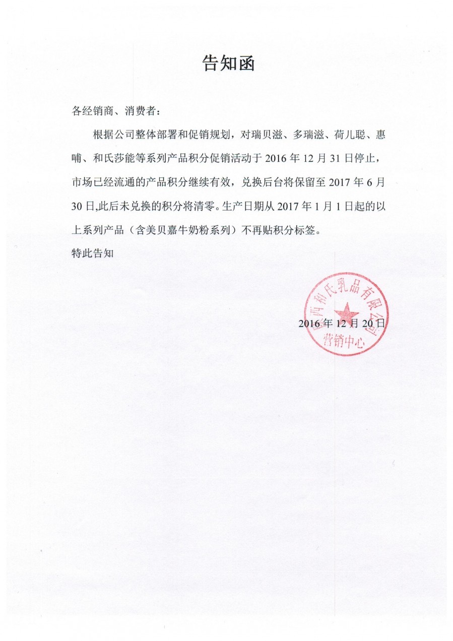 中国·3044永利集团(股份)有限公司-官方网站