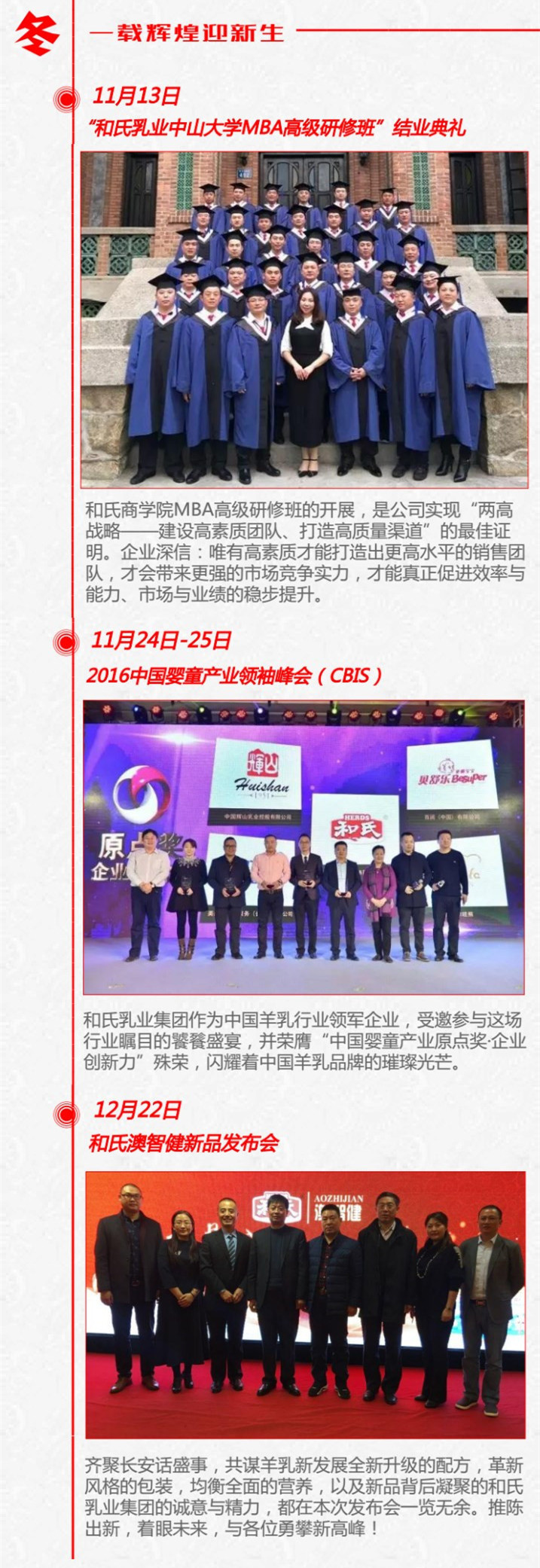 中国·3044永利集团(股份)有限公司-官方网站