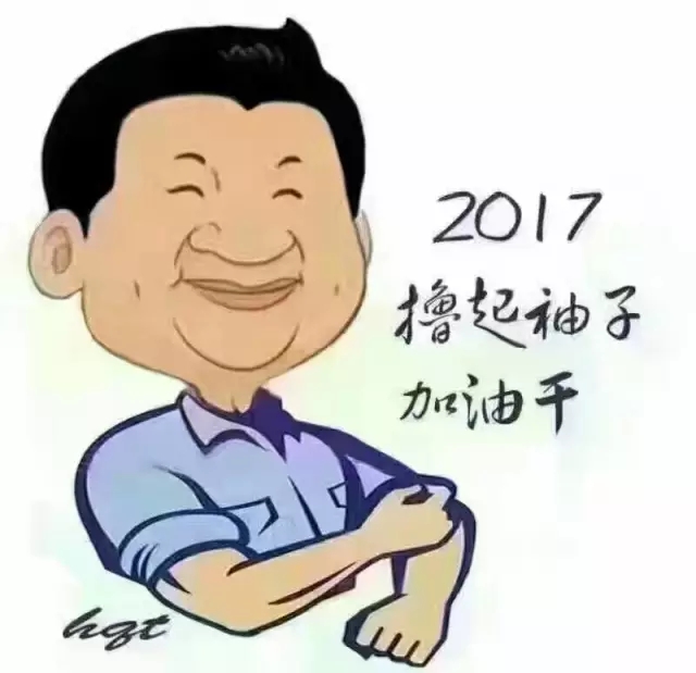 中国·3044永利集团(股份)有限公司-官方网站