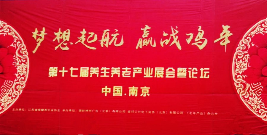 中国·3044永利集团(股份)有限公司-官方网站