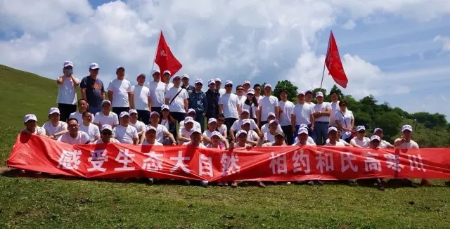 中国·3044永利集团(股份)有限公司-官方网站