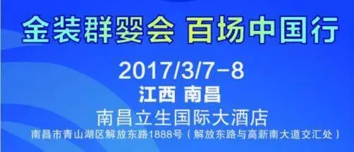 中国·3044永利集团(股份)有限公司-官方网站