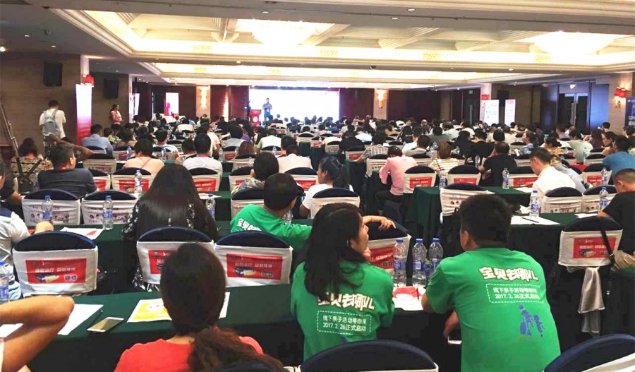 中国·3044永利集团(股份)有限公司-官方网站