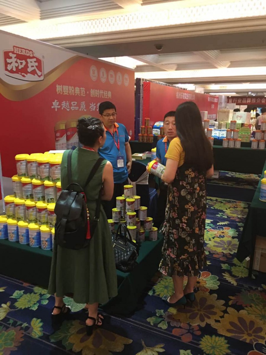 中国·3044永利集团(股份)有限公司-官方网站