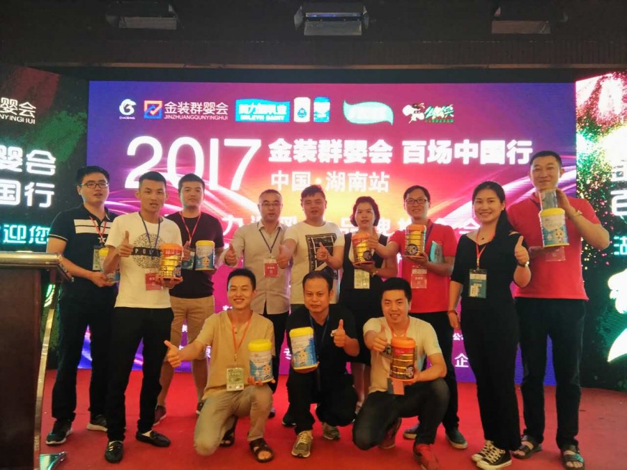 中国·3044永利集团(股份)有限公司-官方网站