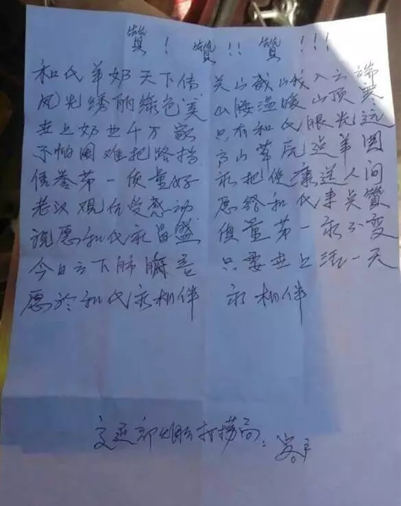 中国·3044永利集团(股份)有限公司-官方网站