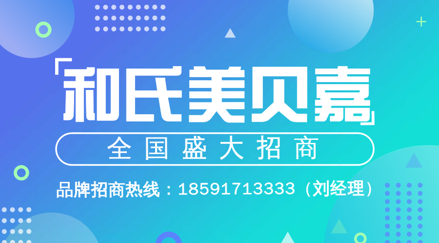 中国·3044永利集团(股份)有限公司-官方网站