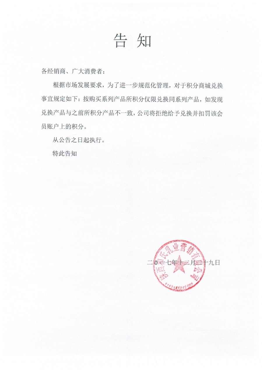 中国·3044永利集团(股份)有限公司-官方网站