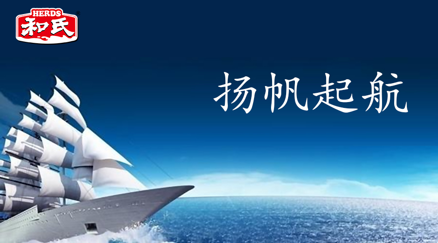 中国·3044永利集团(股份)有限公司-官方网站