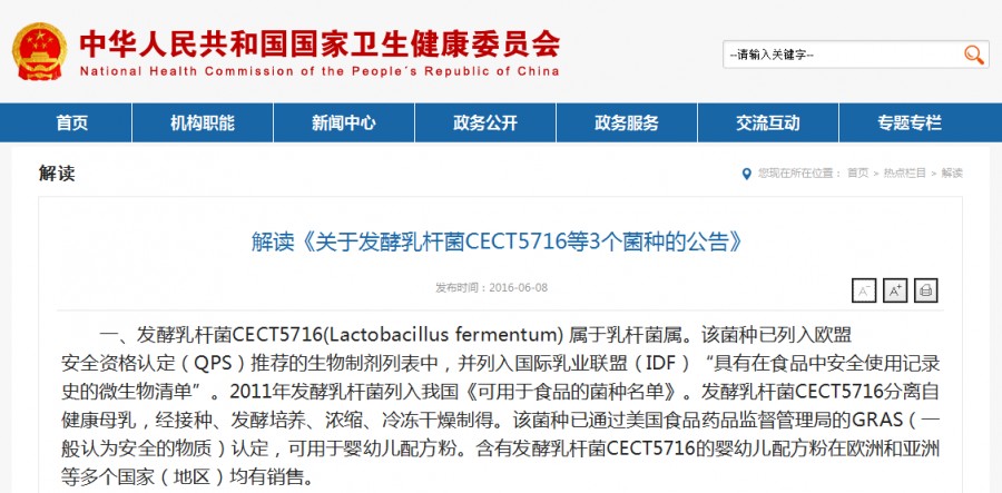 中国·3044永利集团(股份)有限公司-官方网站