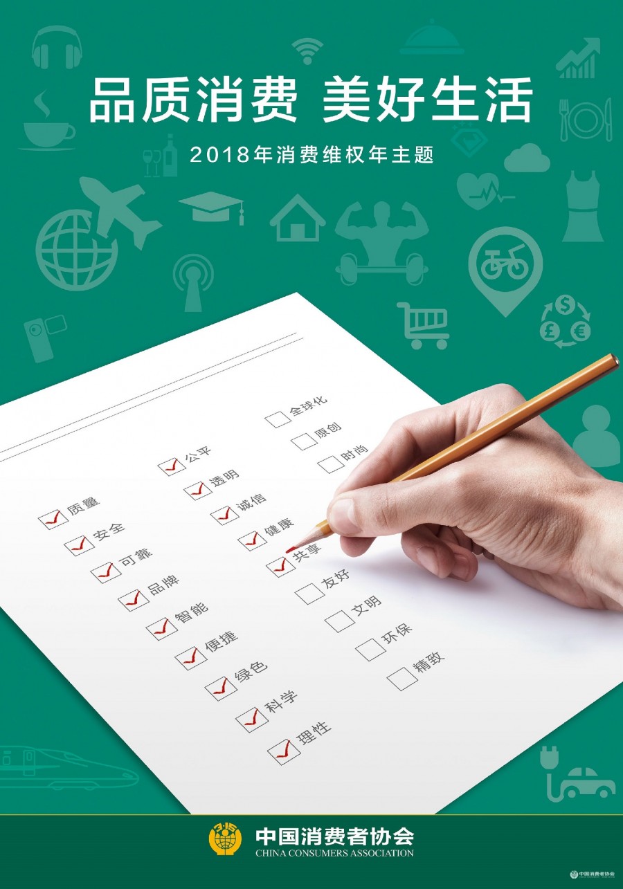 中国·3044永利集团(股份)有限公司-官方网站