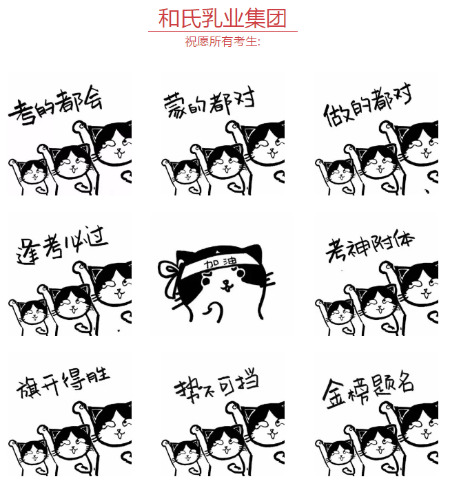 中国·3044永利集团(股份)有限公司-官方网站
