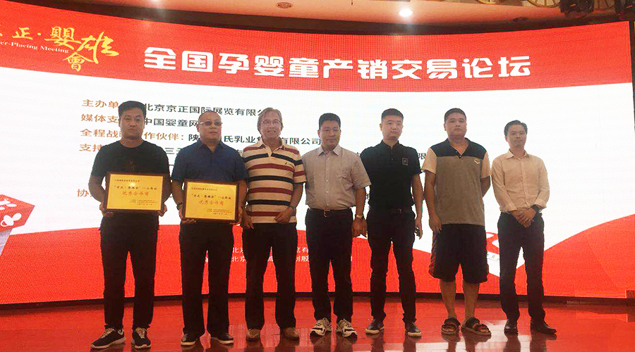 中国·3044永利集团(股份)有限公司-官方网站