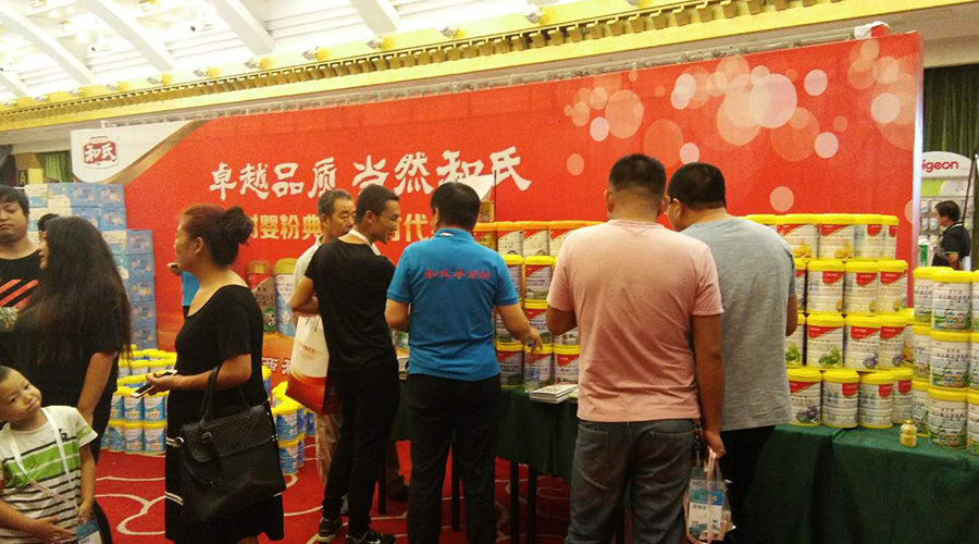 中国·3044永利集团(股份)有限公司-官方网站
