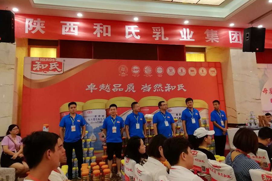 中国·3044永利集团(股份)有限公司-官方网站