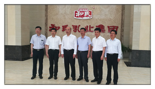 中国·3044永利集团(股份)有限公司-官方网站