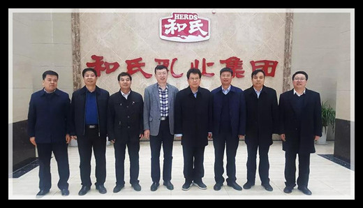 中国·3044永利集团(股份)有限公司-官方网站