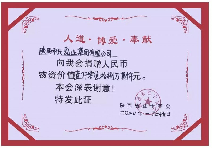 中国·3044永利集团(股份)有限公司-官方网站
