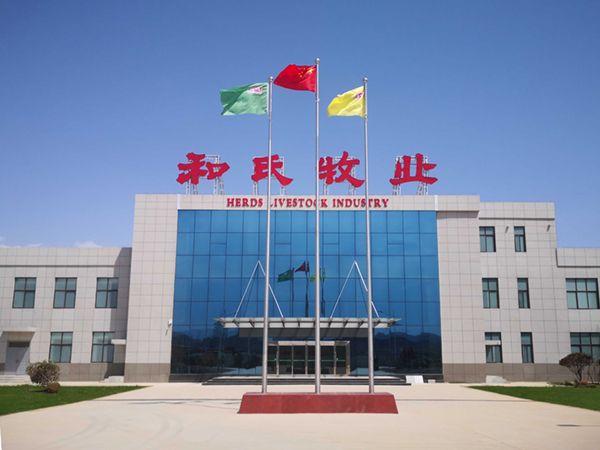 中国·3044永利集团(股份)有限公司-官方网站