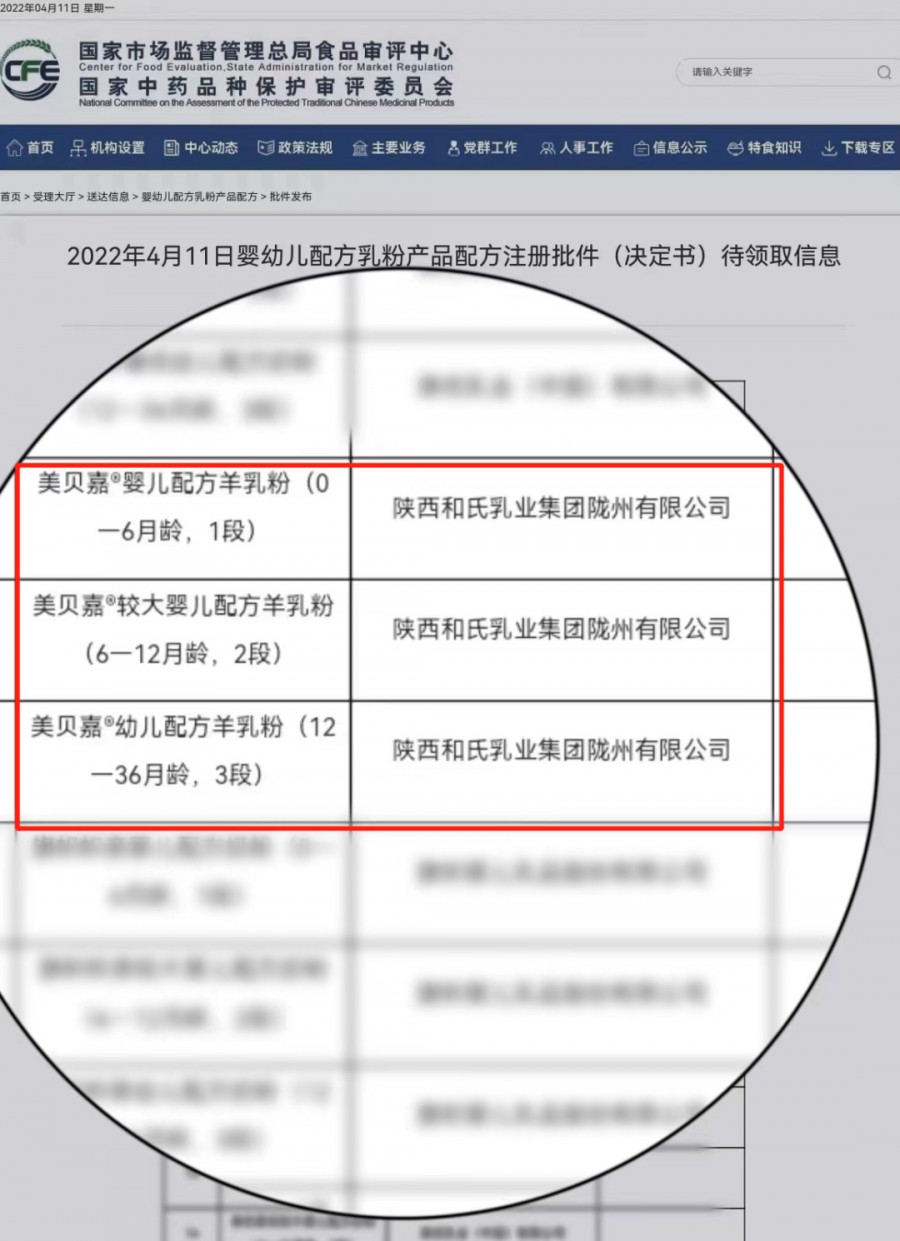 中国·3044永利集团(股份)有限公司-官方网站