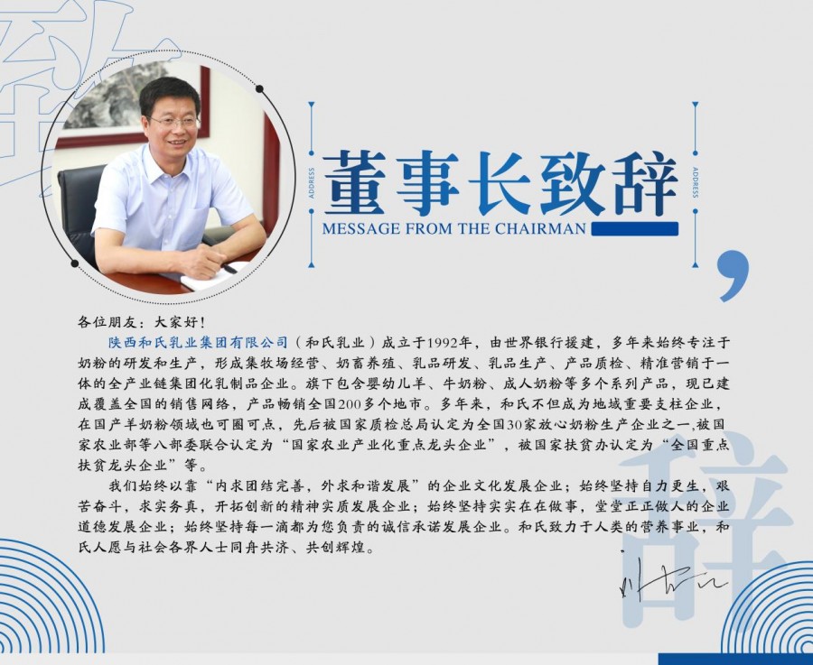 中国·3044永利集团(股份)有限公司-官方网站
