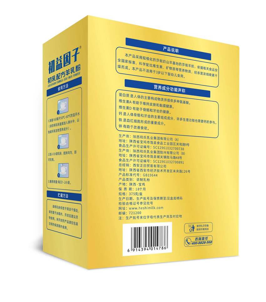 中国·3044永利集团(股份)有限公司-官方网站