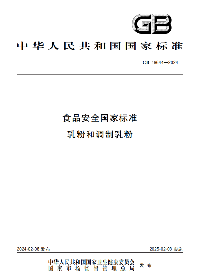 中国·3044永利集团(股份)有限公司-官方网站