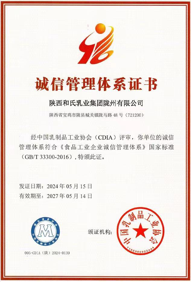 中国·3044永利集团(股份)有限公司-官方网站