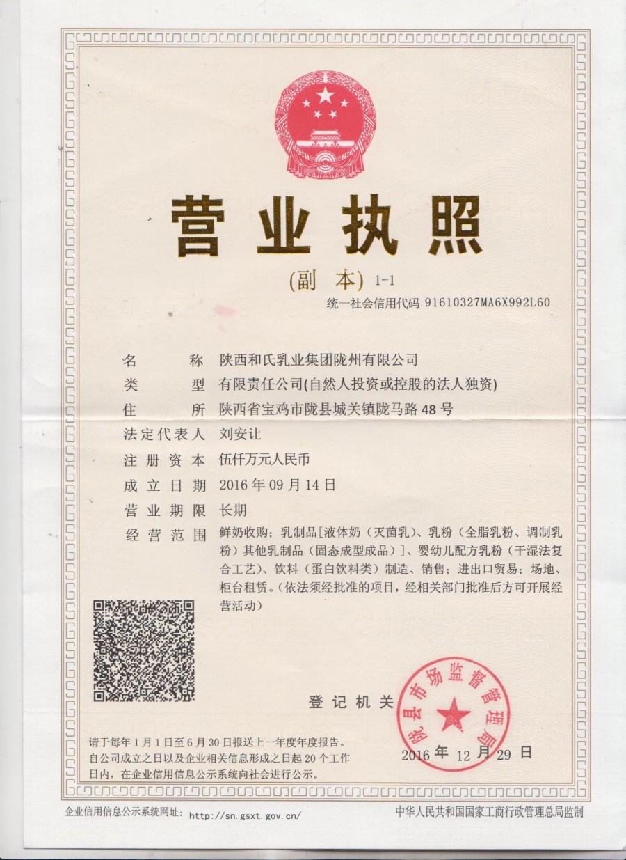 中国·3044永利集团(股份)有限公司-官方网站