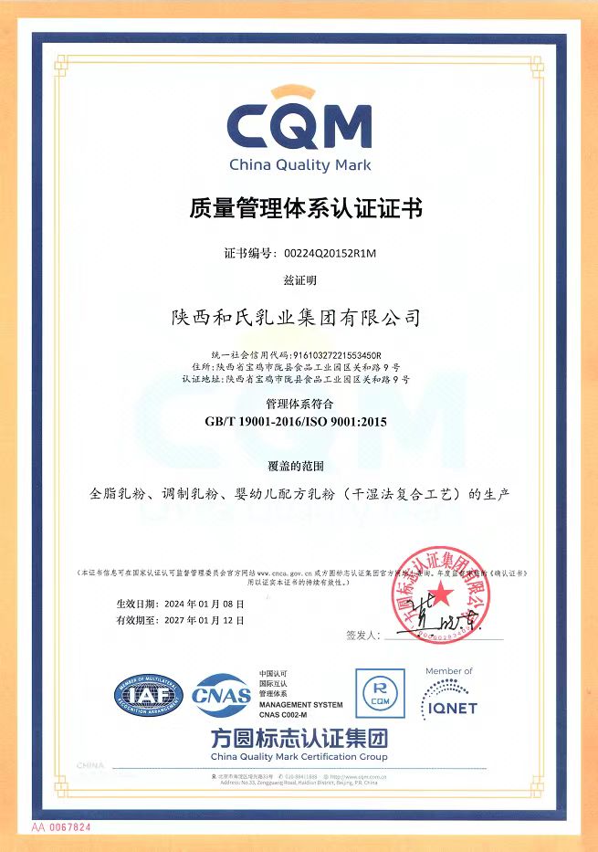中国·3044永利集团(股份)有限公司-官方网站