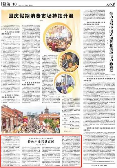 中国·3044永利集团(股份)有限公司-官方网站