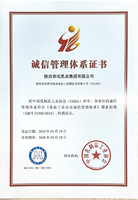 中国·3044永利集团(股份)有限公司-官方网站