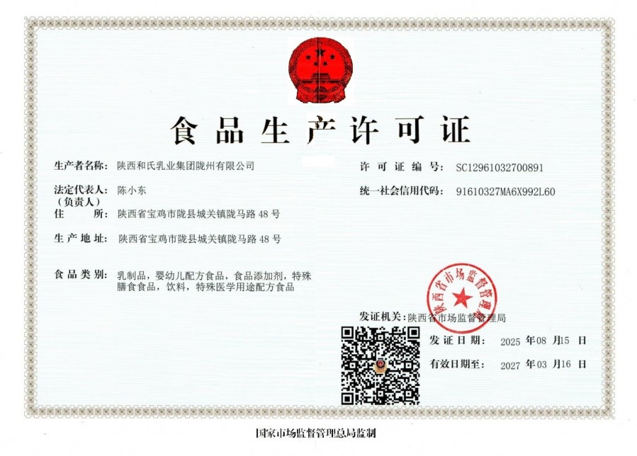 中国·3044永利集团(股份)有限公司-官方网站