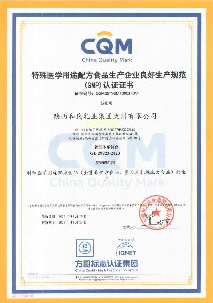 中国·3044永利集团(股份)有限公司-官方网站