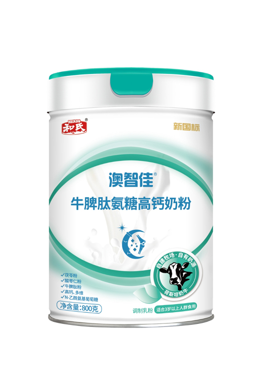 中国·3044永利集团(股份)有限公司-官方网站