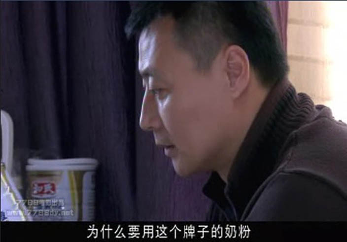 图五 “陕西3044永利集团奶粉”海报广告.jpg