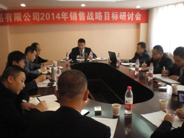 中国·3044永利集团(股份)有限公司-官方网站
