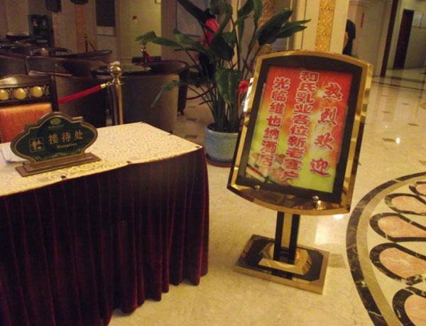 中国·3044永利集团(股份)有限公司-官方网站