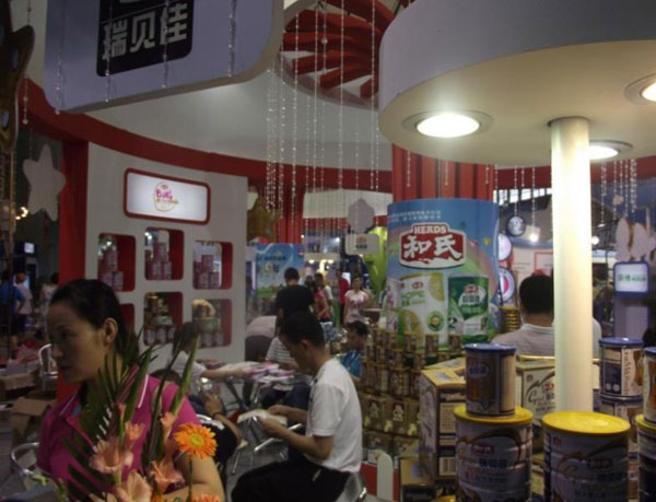 中国·3044永利集团(股份)有限公司-官方网站
