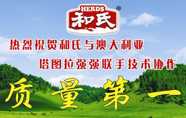 中国·3044永利集团(股份)有限公司-官方网站