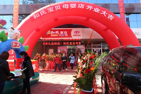 中国·3044永利集团(股份)有限公司-官方网站
