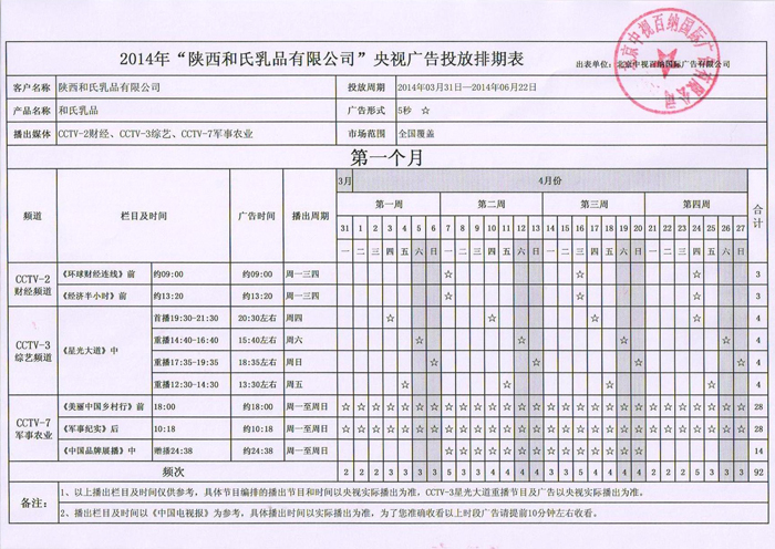中国·3044永利集团(股份)有限公司-官方网站