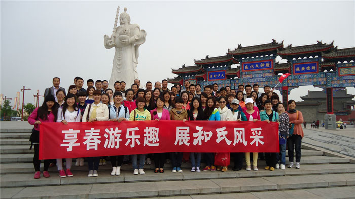 中国·3044永利集团(股份)有限公司-官方网站